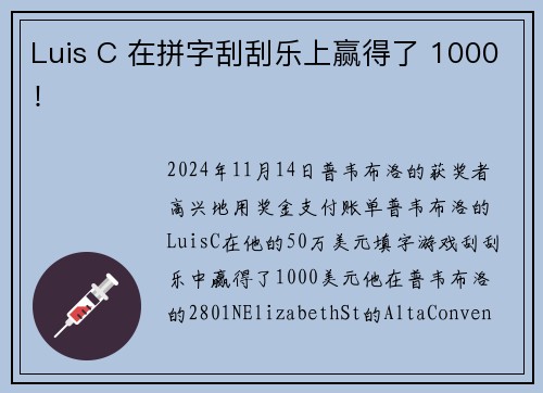 Luis C 在拼字刮刮乐上赢得了 1000！